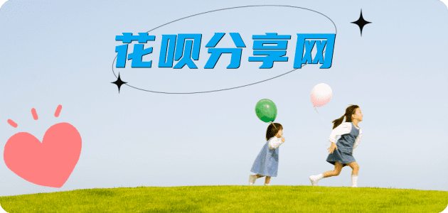 陇南信用卡商家平台☀️诚信信用卡24小时在线接单 - 提现信用卡